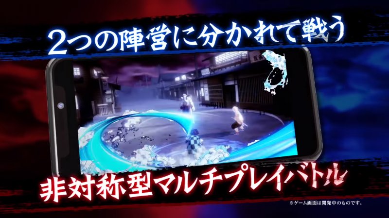 鬼灭之刃血风之剑大逃杀游戏图3