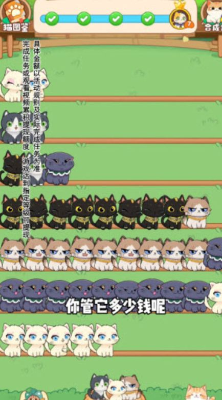 猫咪解压馆游戏 图2