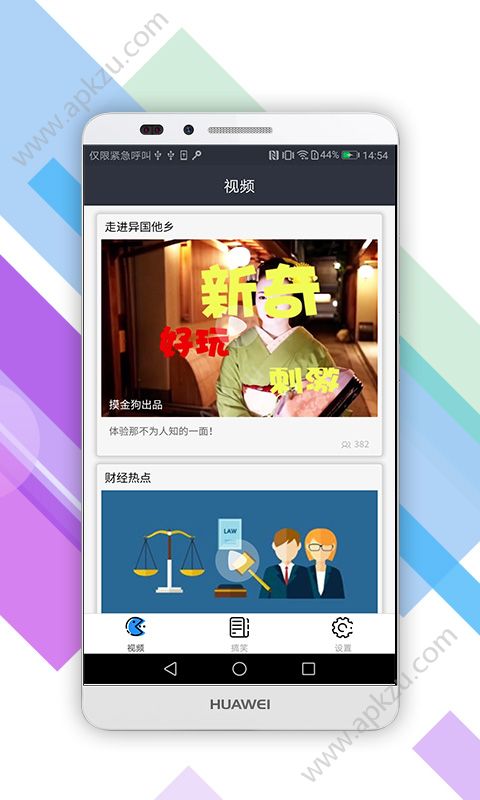 迅雷易用钱app图4