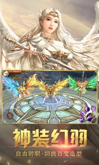 奇迹之剑圣剑觉醒手游图2