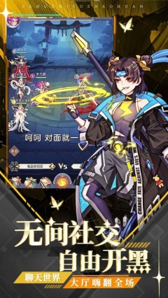 挂江湖疯狂版图2