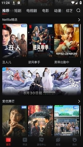 一起看2025正版图2