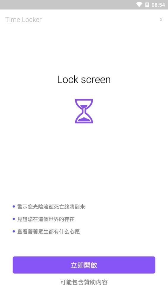 抖音死亡计算机在线测试手机版图2