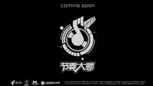 2021节奏大师回归最新版官方下载 v2.5.10.1图5