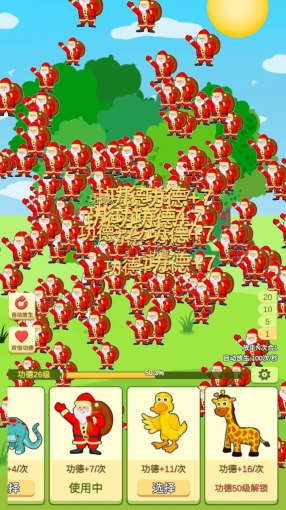 放生模拟器安卓版图1