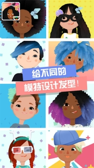 托卡小镇时髦装扮最新版图5