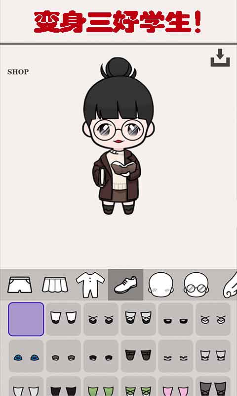 小小爱美妆游戏安卓手机版  v1.1图1