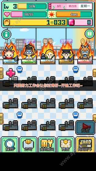 沃克梦市民怪兽安卓版图1