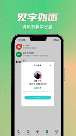 句馆图1