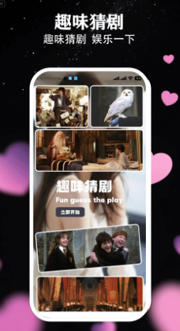 歪歪影视2025最新版图3