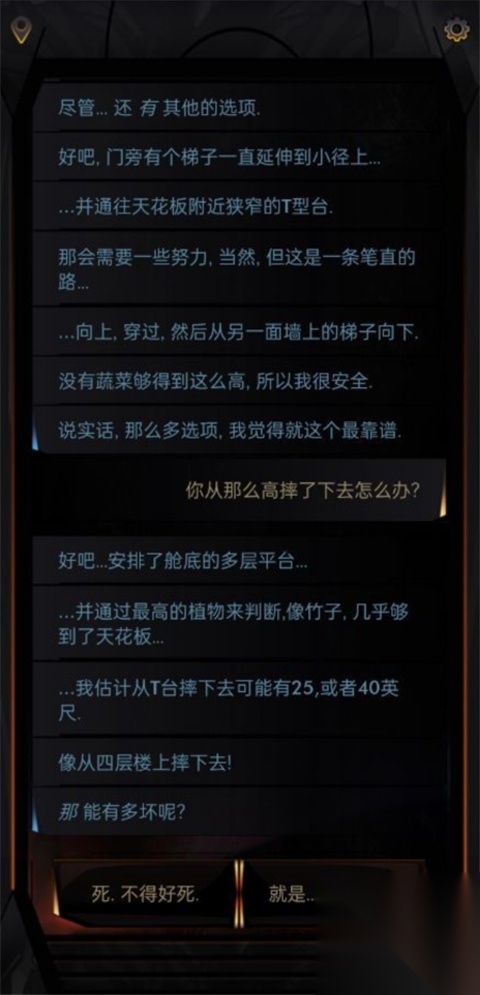 生命线在你身边图4