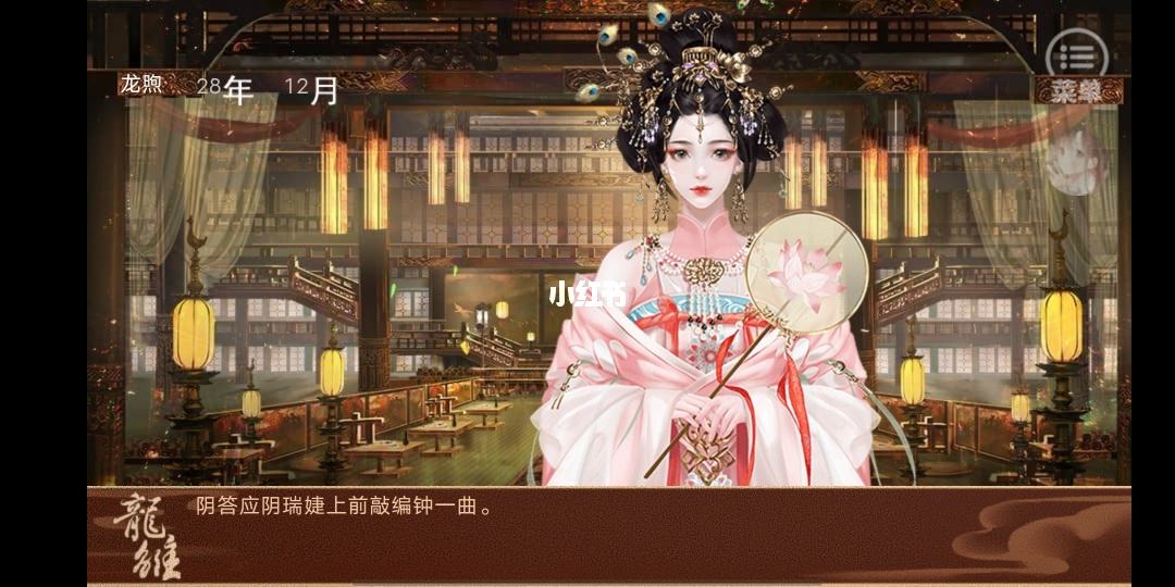 模拟后宫妃子题材游戏合集