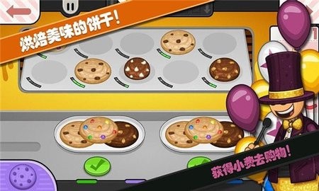 老爹小镇恋爱城市中文版图4