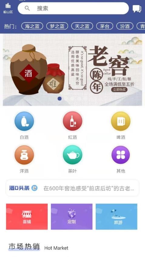 珍品汇图2