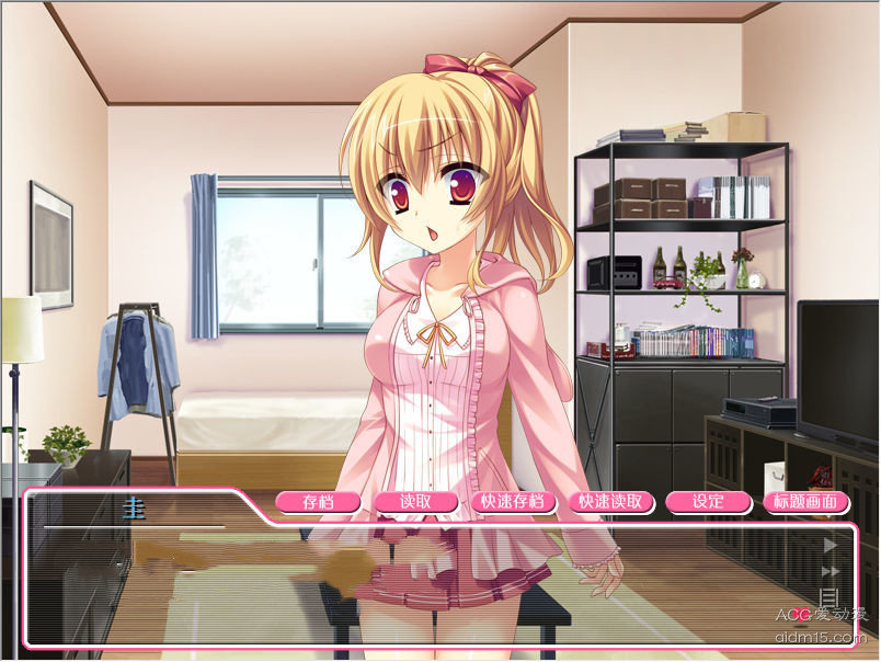 我的妹妹是碧池安卓精翻汉化版下载  v1.20图1