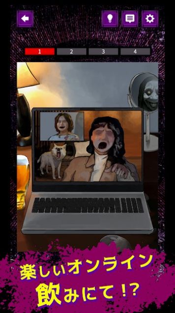 存于世上的神秘事件安卓版图1