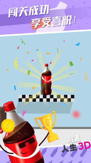 放置人生游戏图2