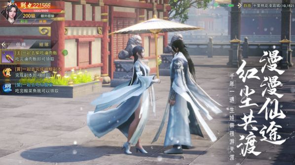 玄天落尘传手游最新官方版  v1.0图1