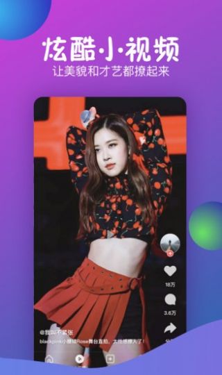 路亚视频最新址24小时失效图2