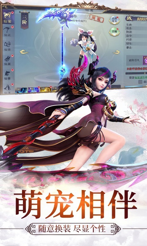 天行健九游版图2