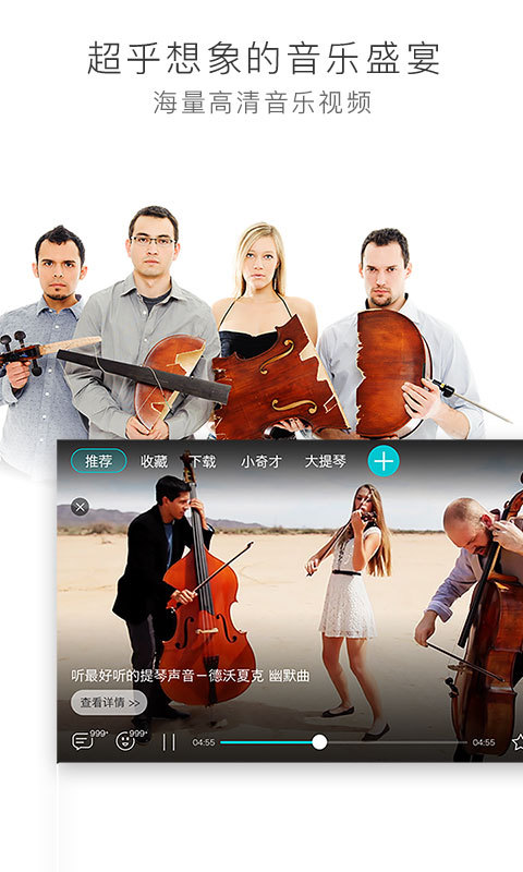 Amaze手机版app下载  v1.2.2图5