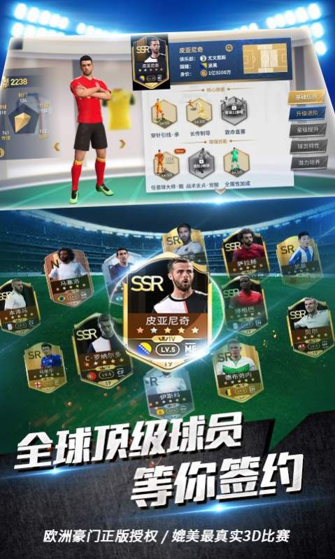 王者11人游戏图1