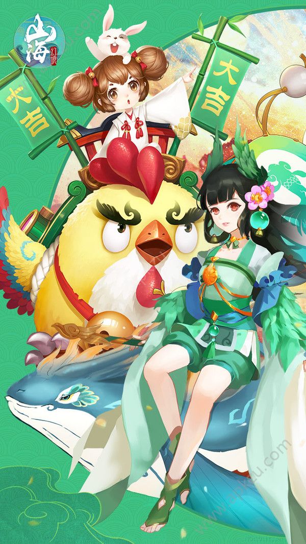 山海幻境游戏官方版图5