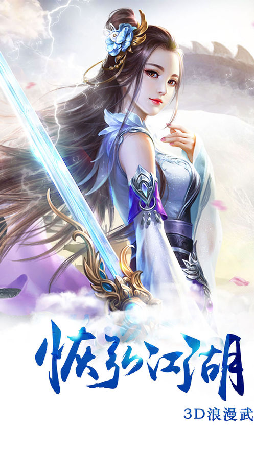 古剑轩辕游戏官网最新版图片1