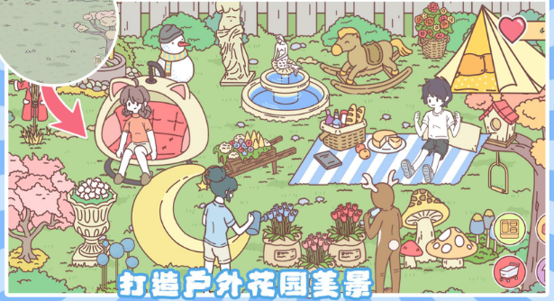 小情侣公寓模拟器最新版游戏  v1.0图1