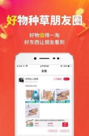 一面商城3.0版本图3