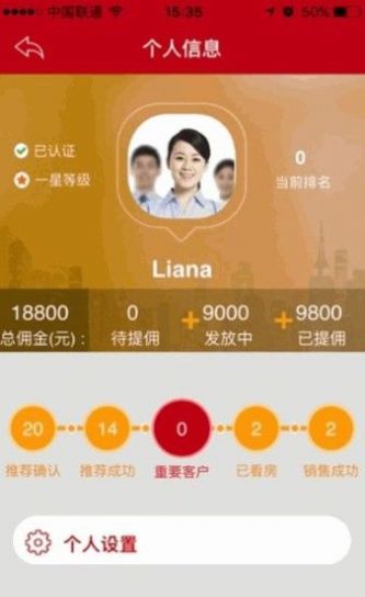 长房网最新版图3