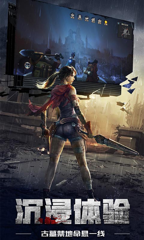 鬼语迷城寻龙诀官方版图3