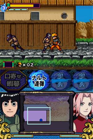 最强忍者大集结3汉化版图2