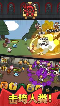 史莱姆大冒险游戏图3