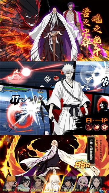 死神境界变态版图2