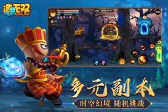 造梦无双手游安卓版图2