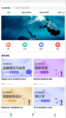 学渡课堂图3