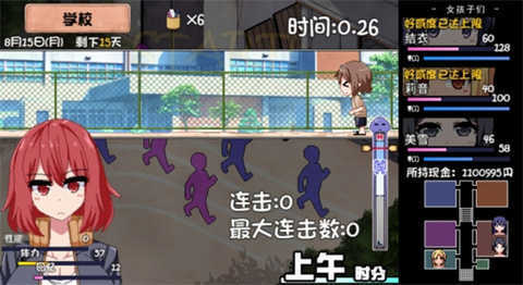 夏日狂想曲桃子移植版图1