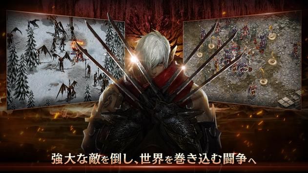 Lineage M日服官方正式版图片1