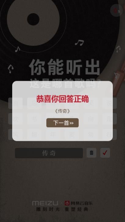 网易云听时光的声音解密你的音乐DNA地址图片2