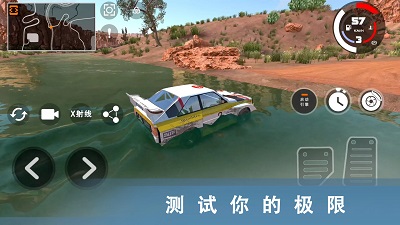 车祸模拟器3图5