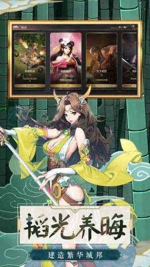 刚准备入洞房我被抓了壮丁最新官方版手游  v1.0图4