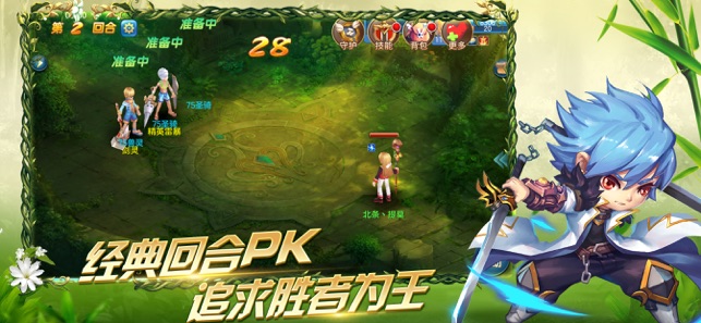 星辰契约官方网站图3