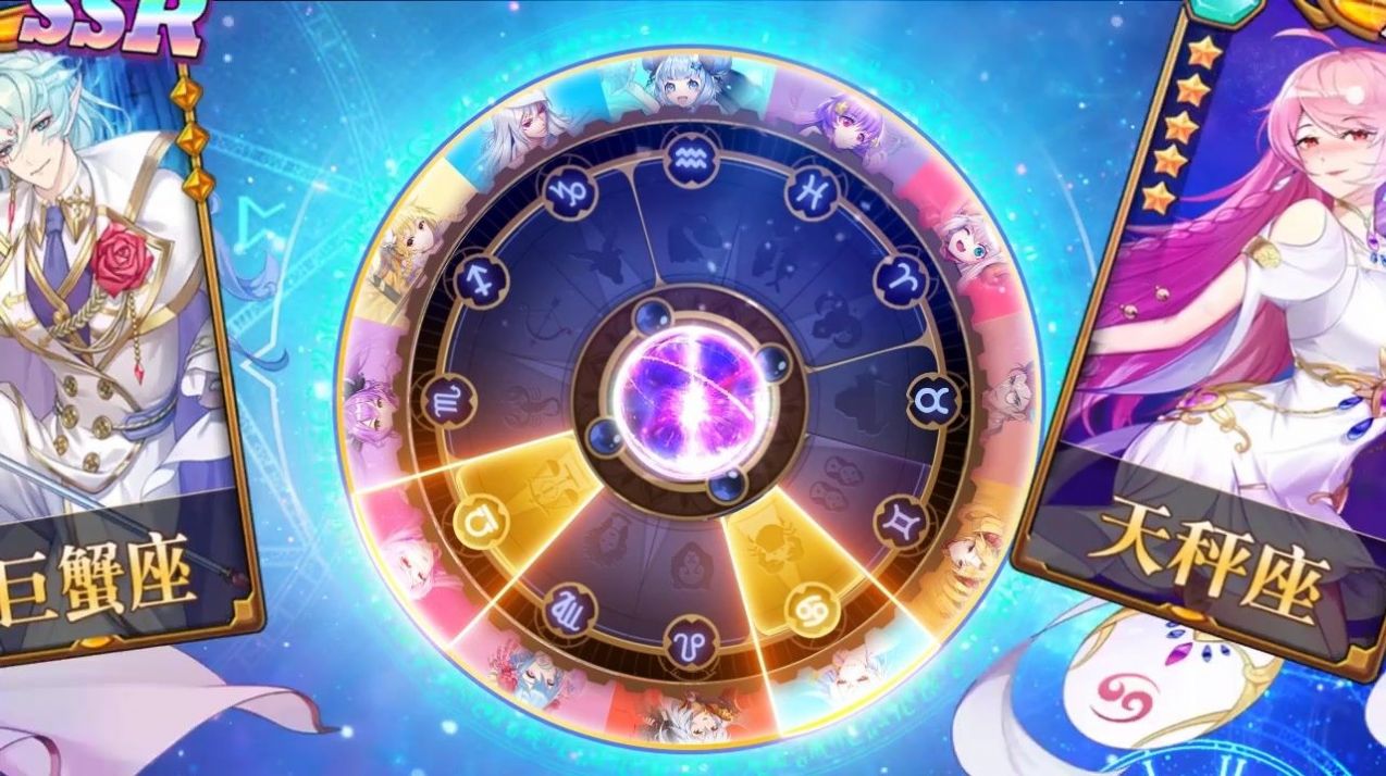 星座纪元手游最新官方版  v1.18.2图2