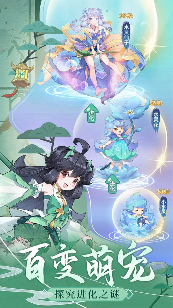 大唐长安幻想手游官方最新版  v1.0图2