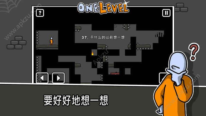 一级囚徒越狱提示版(One Level) v1.1图2