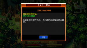 泽诺尼亚4汉化版图1