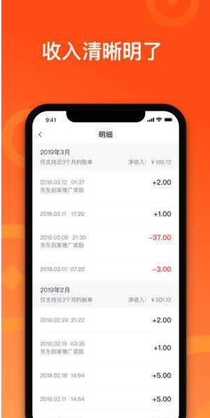 听风app官方软件下载  v2.3.01图1