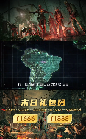 幸存者时刻安卓版资源版  v2.2.21图3