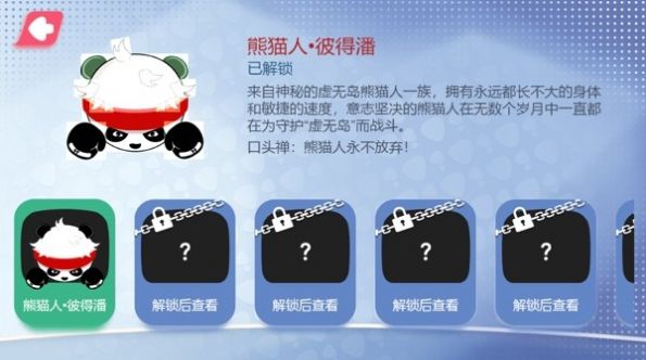 拳拳大乱斗游戏图3